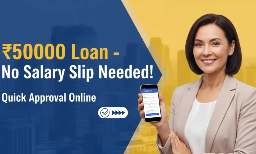 ₹50000 Loan Without Salary Slip 