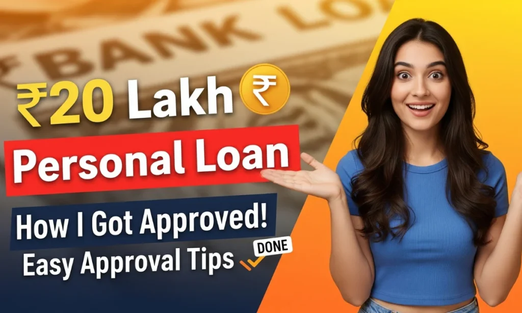 ₹20 Lakh Personal Loan