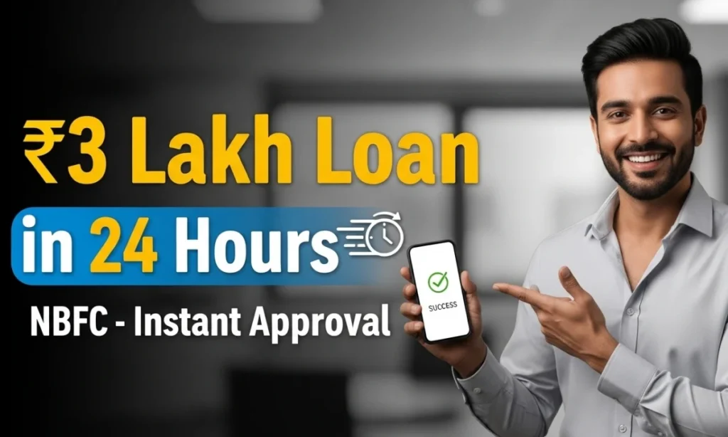 ₹3 Lakh Loan in 24 Hours NBFC